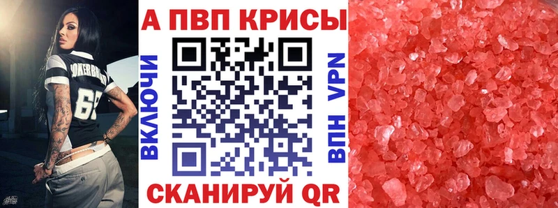 A-PVP мука  мега ССЫЛКА  Туран 