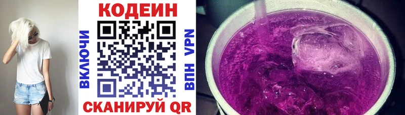 продажа наркотиков  Туран  Кодеиновый сироп Lean напиток Lean (лин) 
