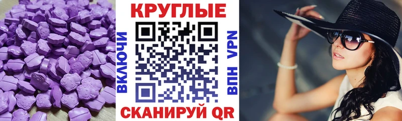 ЭКСТАЗИ 280мг  наркошоп  Туран 