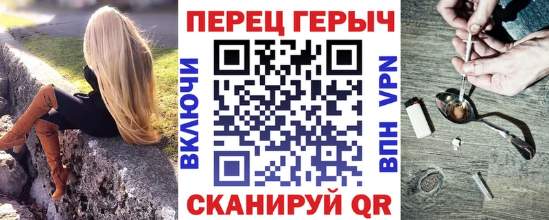 ГЕРОИН Heroin  кракен сайт  Туран 