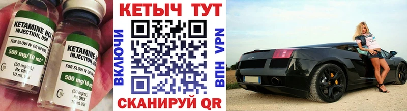 КЕТАМИН VHQ  darknet телеграм  Туран 
