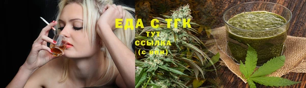 МДМА Верхний Тагил