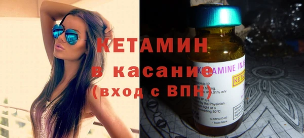 МДМА Верхний Тагил