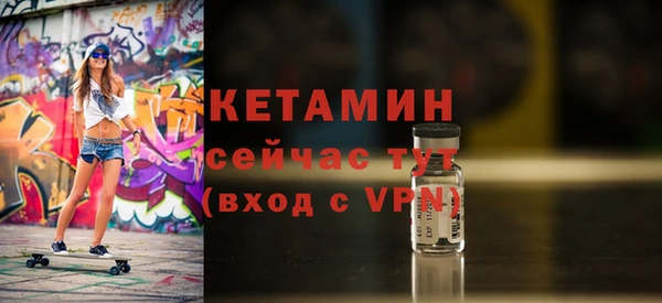 альфа пвп Верея
