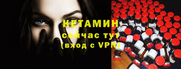 МДМА Верхний Тагил
