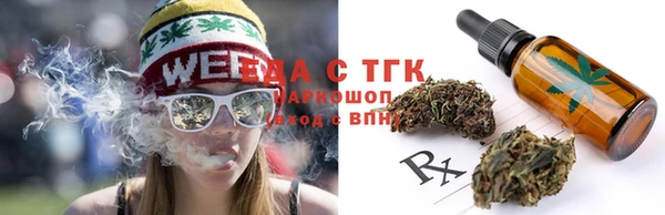 альфа пвп Верея