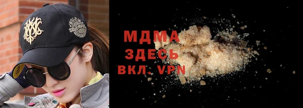 МДМА Верхний Тагил