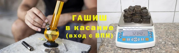 альфа пвп Верея