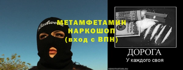 МДМА Верхний Тагил