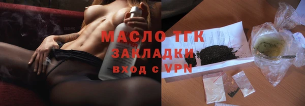 альфа пвп Верея