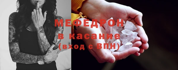 альфа пвп Верея