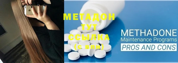 альфа пвп Верея