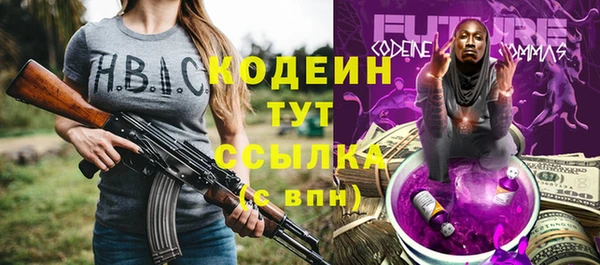 альфа пвп Верея