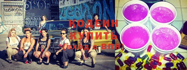 МДМА Верхний Тагил