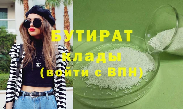 МДМА Верхний Тагил