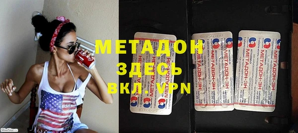 альфа пвп Верея