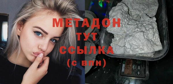 МДМА Верхний Тагил