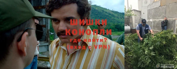 МДМА Верхний Тагил
