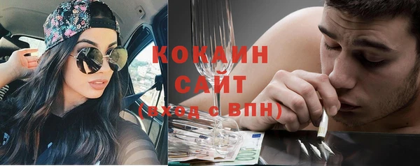 МДМА Верхний Тагил
