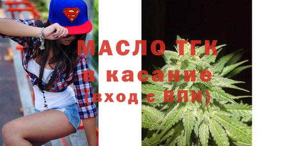 альфа пвп Верея