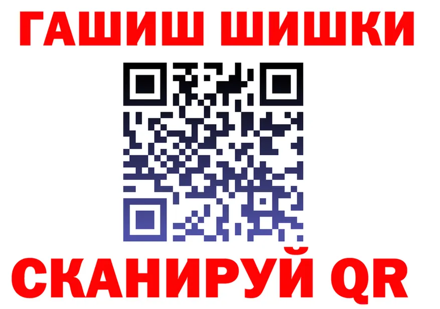 ГАШ убойный ссылки darknet mega Туран