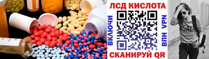 LSD-25 экстази ecstasy  Туран 