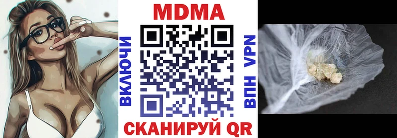 купить наркотики сайты  Туран  MDMA VHQ 