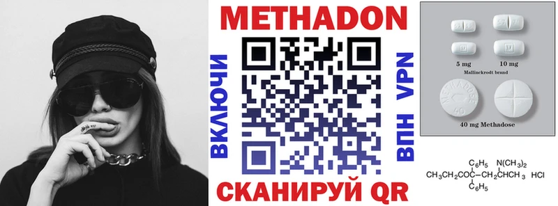 Метадон белоснежный Туран