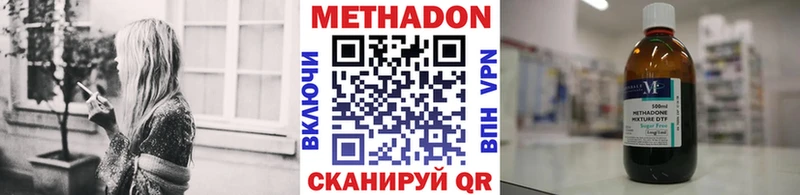 Метадон кристалл  ссылка на мегу сайт  Туран 