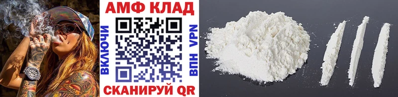 Метамфетамин Декстрометамфетамин 99.9%  где купить наркотик  блэк спрут зеркало  Туран 