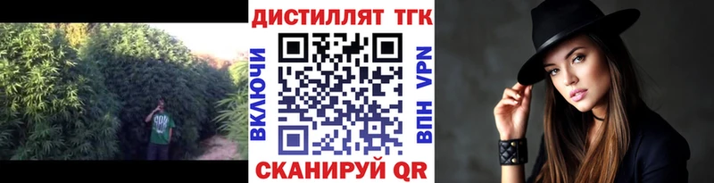 ТГК жижа  хочу наркоту  blacksprut зеркало  Туран 